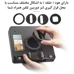 تله پرامپتر لنزگو Lensgo TC7 Portable Teleprompter
