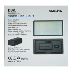 نور ثابت DBK 416 SMD light