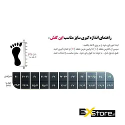 کفش اسپرت مردانه مدل a-six