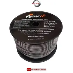کابل میکروفن Soundco مدل 3030 / 100 متر