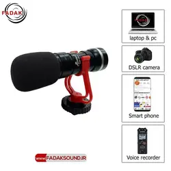 میکروفن مینی گان Soundco مدل VM-1000