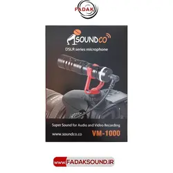میکروفن مینی گان Soundco مدل VM-1000