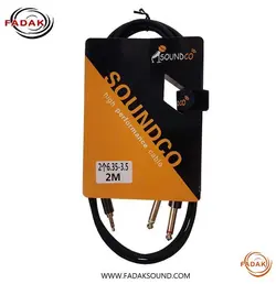 کابل استریو بنون به هدفون 2 متری مدل SOUNDCO