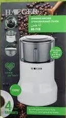 آسیاب برقی ۱۵۰ وات HG-7118 - هایگر