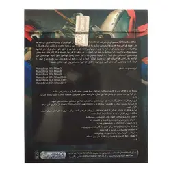 Autodesk 3ds Max Collection