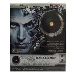 Graphic & Photo Tools Collection