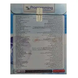 Programming Tools Collection