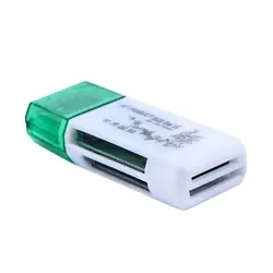 رم ریدر همه کاره XP-R610