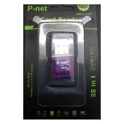 رم ریدر تک کاره P-NET P-301