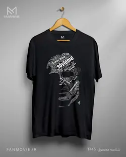 تیشرت گادفادر طرح Sakin Bana Soyleme