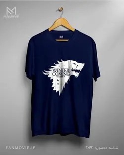 تیشرت گیم آف ترونز طرح Howlingwolf2