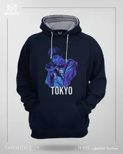 هودی خانه کاغذی طرح BLUE TOKYO