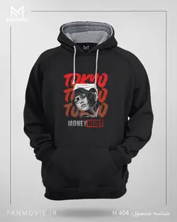 هودی خانه کاغذی طرح لوگو به همراه TOKYO