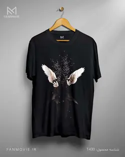 تیشرت لوسیفر طرح Flying wings