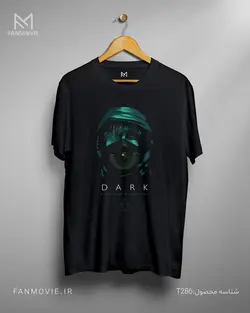 تیشرت دارک طرح In Search Of Truth