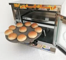 تنور گازی مکعبی