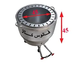 تنور گازی خانگی سایز 45