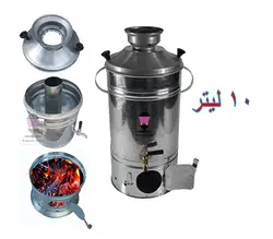 سماور زغالی گالوانیزه ۱۰ لیتری
