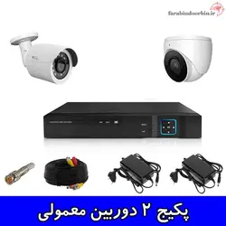 پکیج 2 دوربین معمولی
