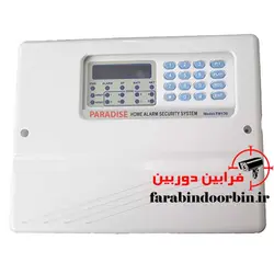 دزدگیر سیمکارتی پارادایس