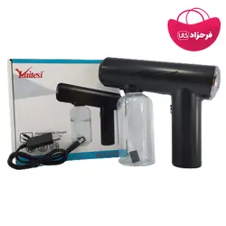 نانو استیم مو تفنگی