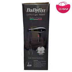 سشوار بابلیس