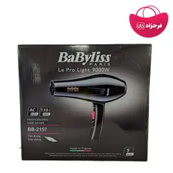 سشوار بابلیس