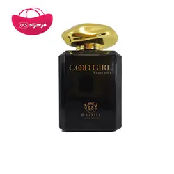 ادکلن رائول رایحه GOOD GIRL زنانه