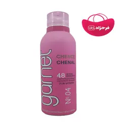 اسپری بدن گارنت کد 04 رایحه چنس چنل CHANCE