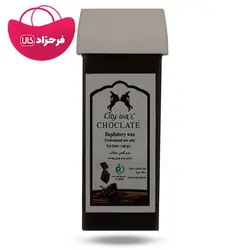 موم گياهی خشاب سیتی وکس شکلات100 میل