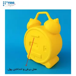 قلک طرح ساعت کد 1330