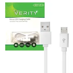 کابل دیتا و شارژ اندروید ۲۰ سانتی متری VERITY مدل 3125