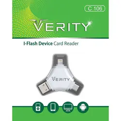 کارت خوان Verity مدل C106