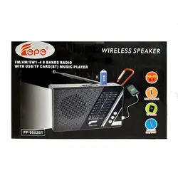 رادیو اسپیکر بلوتوثی رم و فلش خور Fepe مدل 9002 زغال سنگی