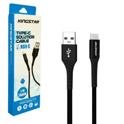 کابل دیتا و شارژ Type-C KINGSTAR مدل K69 مشکی