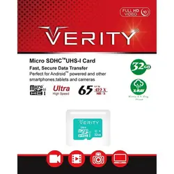 رم میکرو 32 گیگ VERITY مدل U1 65MB/s 433X