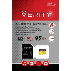 رم میکرو 8 گیگ VERITY مدل U1 95MB/s 633X آداپتور دار