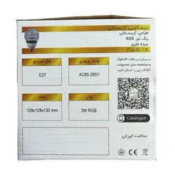 لامپ دیسکویی کریستال