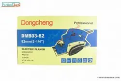 رنده برقی دانگ چنگ مدل DMB03-82