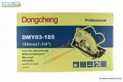 اره گردبر دانگ چنگ مدل DMY02-185