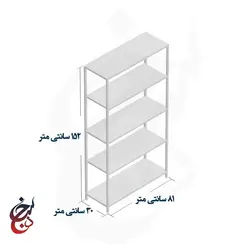 شلف ایستاده طرح پرهام مدل sh-1004 - سنجد چوب