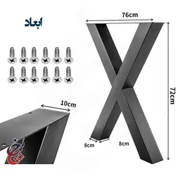 پایه میز فلزی طرح بهرخ مدل le-1005 - سنجد چوب