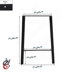 پایه میز فلزی طرح بوژان مدل le-1004 - سنجد چوب