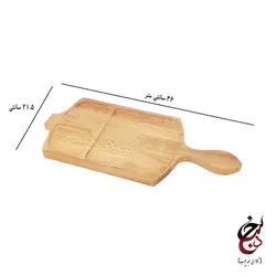 تخته سرو مدل آناهیتا گالری سنجد چوب کد c-1005