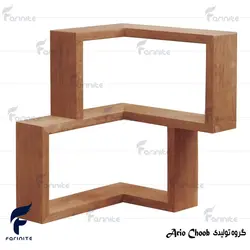 شلف دیواری طرح آرتین آریو چوب مدل Sh-1006