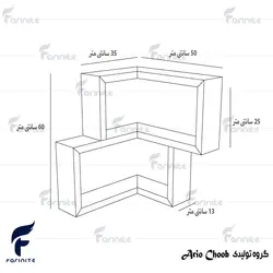 شلف دیواری طرح آرتین آریو چوب مدل Sh-1006