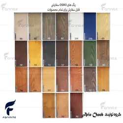شلف دیواری طرح آرتین آریو چوب مدل Sh-1006