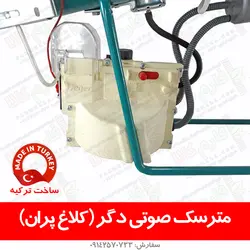 توپ صوتی دگر ترکیه - کلاغ پران - قیمت گراز دورکن - کلاغ پران - مترسک صوتی گنجشک پران