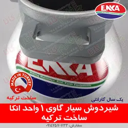 دستگاه شیردوش تک واحدی سیار انکا - ساخت ترکیه ll مشخصات و خرید انواع شیردوش