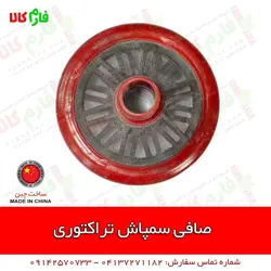 صافی پمپ سمپاش تراکتوری ll پمپ سمپاشی 120 تراکتوری ll قیمت مشخصات و خرید آنلاین